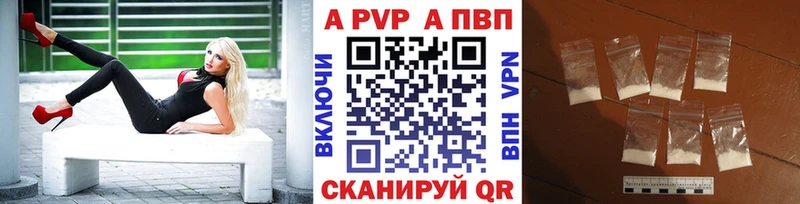 Alpha-PVP СК Барабинск