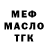 КЕТАМИН VHQ Polina Shtol