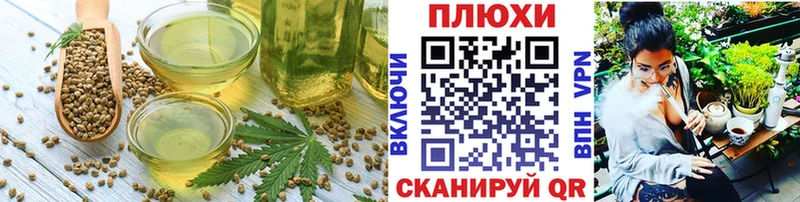 Еда ТГК конопля  Купить  Барабинск 