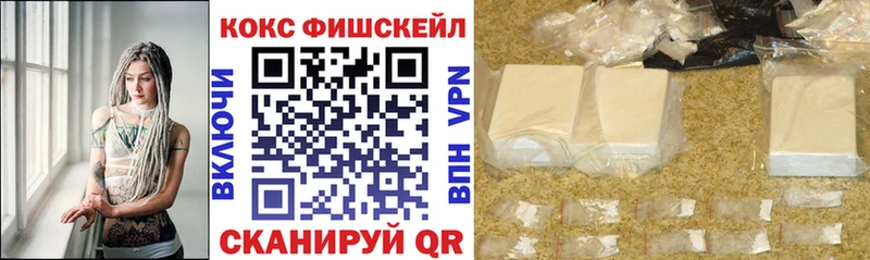 COCAIN Эквадор  Купить закладки  Барабинск 