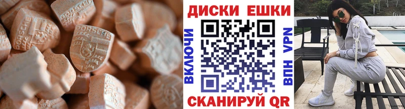 Купить где  Барабинск  Ecstasy louis Vuitton 