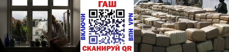ГАШ VHQ  Купить где  Барабинск 