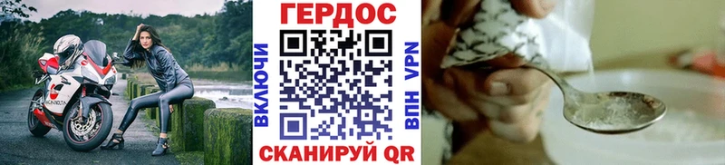 Купить  Барабинск  ГЕРОИН белый 