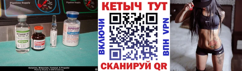 Купить  Барабинск  Кетамин ketamine 