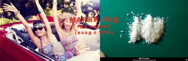 MESCALINE Алексин