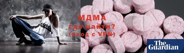 MESCALINE Алексин