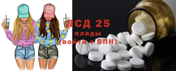 MESCALINE Алексин