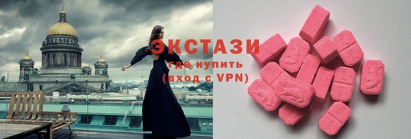 MESCALINE Алексин