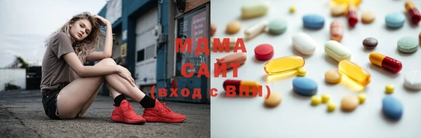 экстази Алексеевка