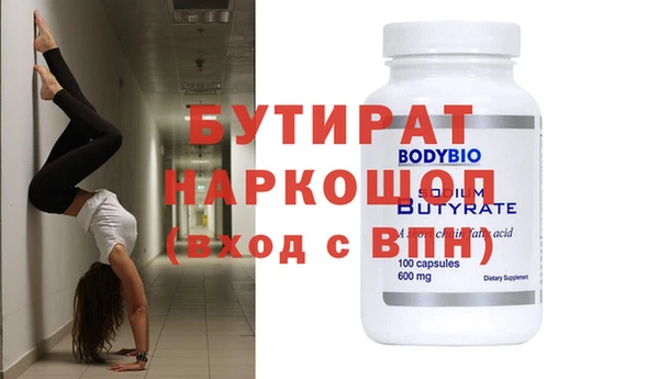 соль курить ск Новокубанск