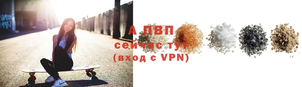 амфетамин Новодвинск