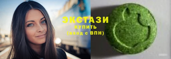 экстази Алексеевка