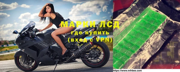 MESCALINE Алексин
