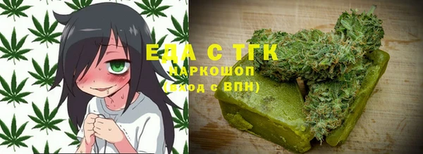 экстази Алексеевка