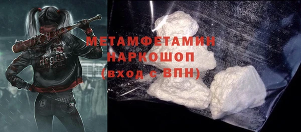 амфетамин Новодвинск