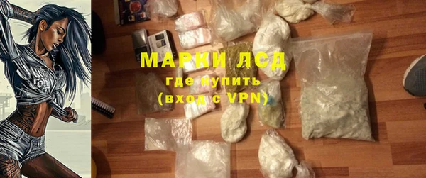 экстази Алексеевка