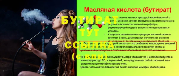 экстази Алексеевка