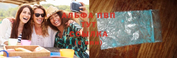 соль курить ск Новокубанск