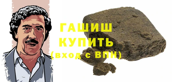 круглые Новозыбков