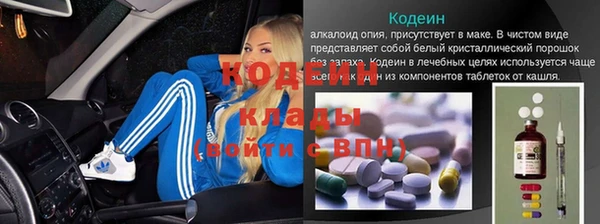 MESCALINE Алексин