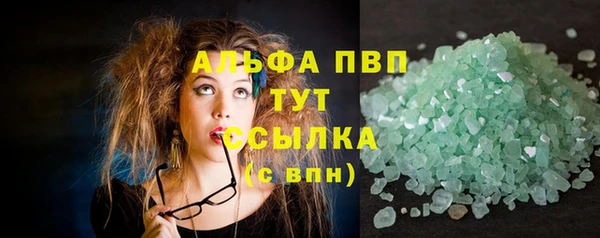 круглые Новозыбков