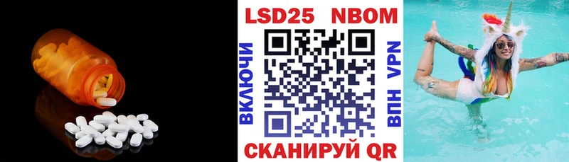 Купить Барабинск LSD-25 экстази кислота