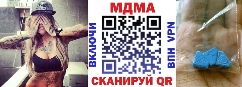 Купить  Барабинск  МДМА crystal 