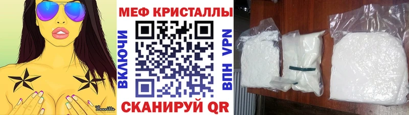 Меф мяу мяу  Барабинск