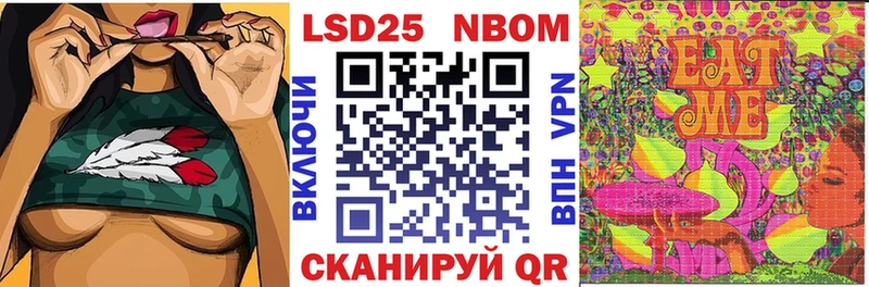 Купить закладки  Барабинск  Марки N-bome 1,8мг 