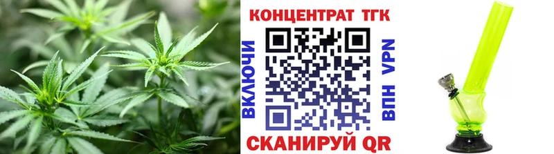 ТГК жижа  Купить закладки  Барабинск 